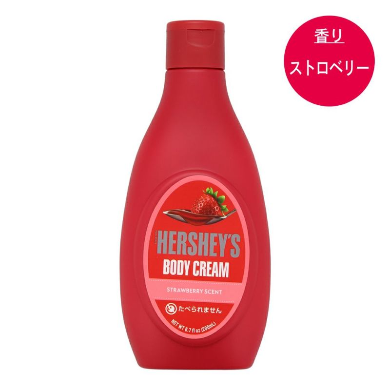 ボディクリーム RED HERSHEY'S] ハーシー ボディクリーム ＜ ストロベリーの香り