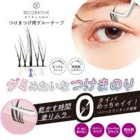 つけま用グルー♡ 000000004755-02-s.jpg?t=