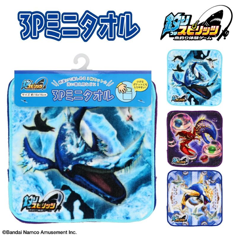 釣りスピリッツ　太鼓の達人　マリオデッセイ3枚セット Nintendo Switchソフト】釣りスピリッツ 釣って遊べる水族館