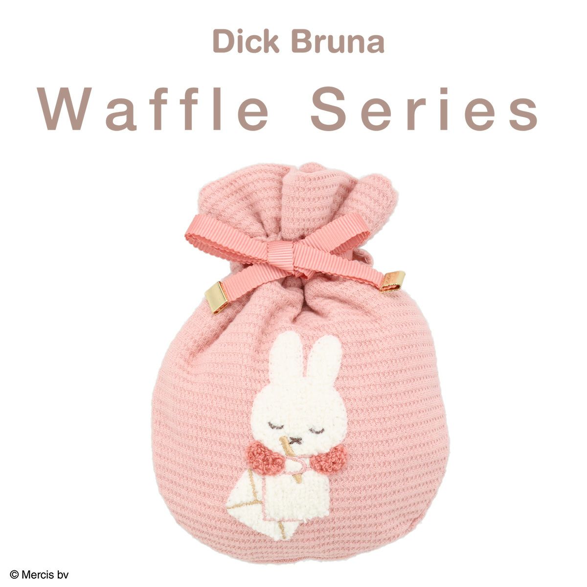 dick bruna ワッフルシリーズ 巾着ポーチ ＜PINK＞ | 粧美堂（しょうびどう）ONLINE STORE | 公式通販