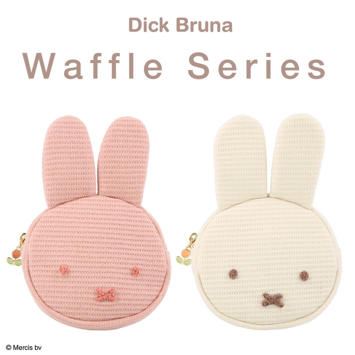MIFFY PETIT ダイカットポーチ ミッフィー 塩化ビニル - メルカリ