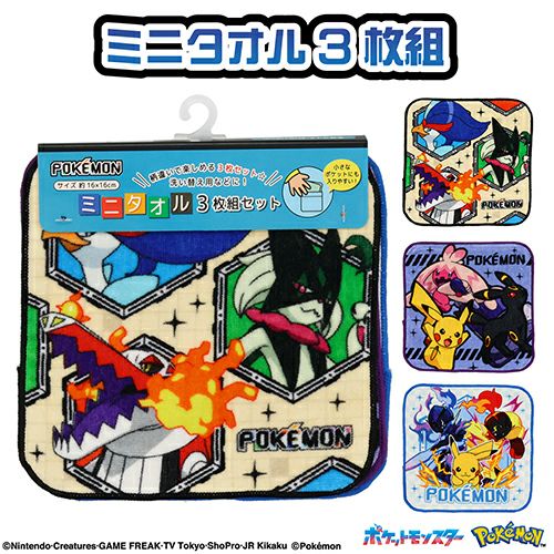 新発売 新商品 入園・入学準備グッズ特集2025 | 女の子・男の子向け ポケモンカードゲーム