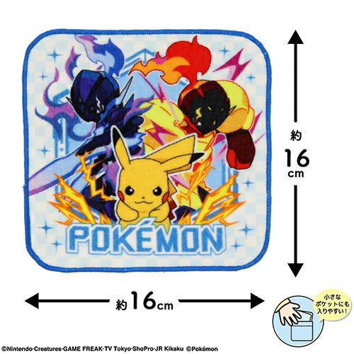 Amazon.co.jp: ポケットモンスター プレミアムタオルギフトセット~Cafe~ プライズ : ホーム＆キッチン