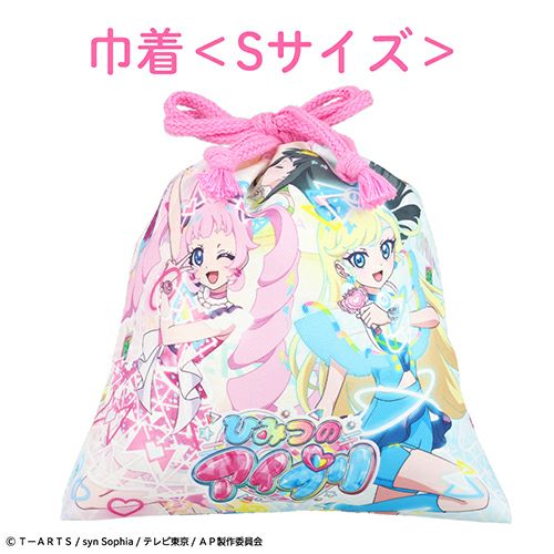 入園・入学準備グッズ特集2025 | 女の子・男の子向け&キャラクター商品 