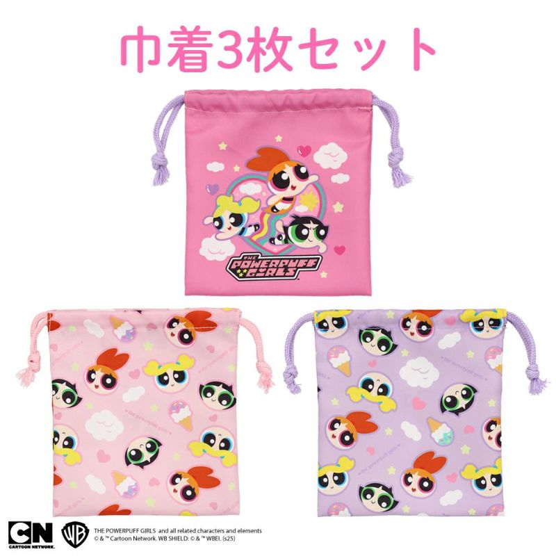入園・入学準備グッズ特集2025 | 女の子・男の子向け