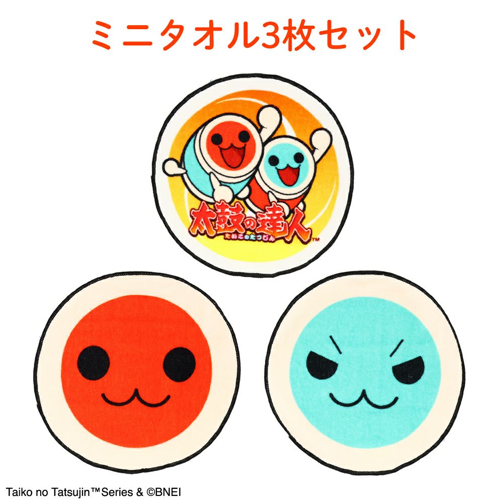 超貴重】太鼓の達人 10周年記念タオル【非売品】 - メルカリ