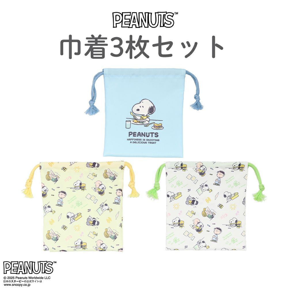 入園・入学準備グッズ特集2025 | 女の子・男の子向け&キャラクター商品