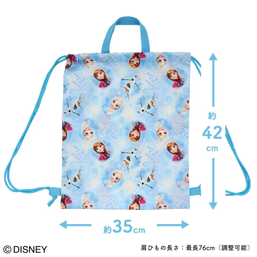 ディズニー アナ雪 ワンピース2着・バック2個セット 000000004850-04.jpg?t=