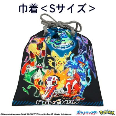 リメンバー・ミー　巾着　タオル　セット リメンバー・ミー 巾着 タオル セット リメンバー・ミー 巾着 タオル