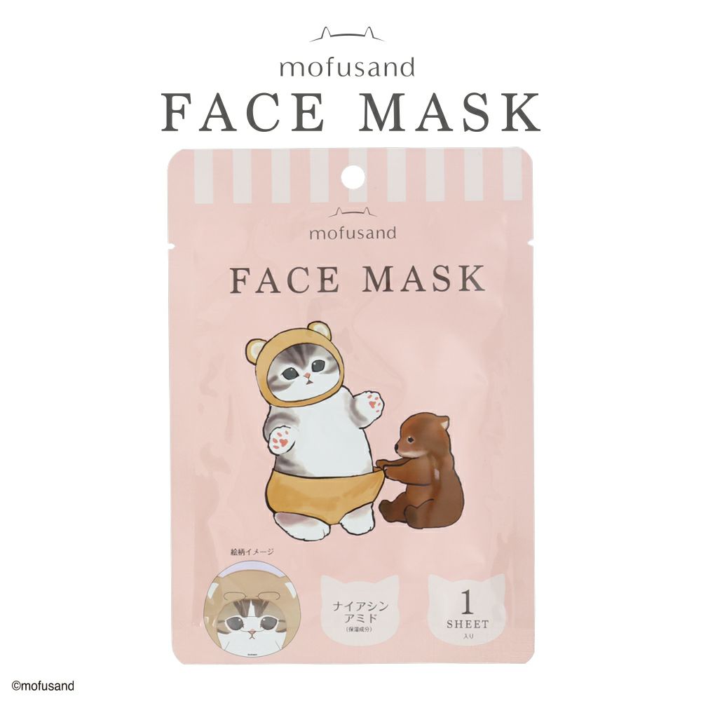 mofusand フェイスマスク・パック | キャラクター商品 | 粧美堂