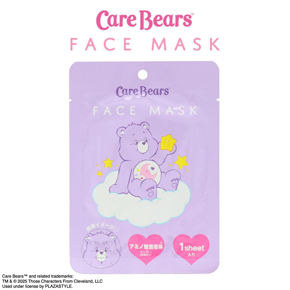 WONDER&CO（ワンダーアンドコー） | コスメ化粧品販売【ALL