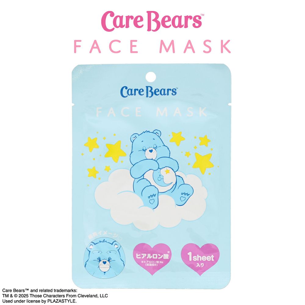 ケアベア フェイスマスク・パック | キャラクター商品 | SHOBIDO ケアベア フェイスマスク・パック | キャラクター商品 | SHOBIDO