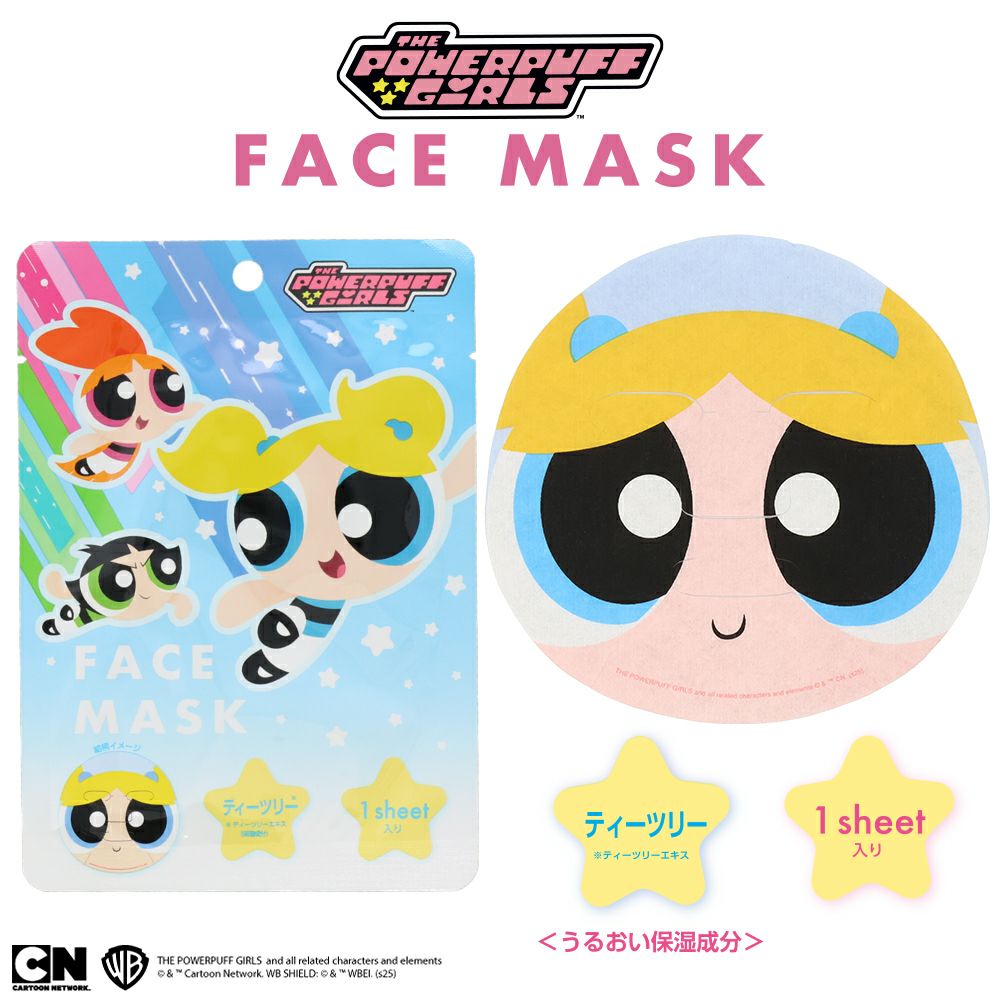 パック・フェイスマスク pupu item01.jpg