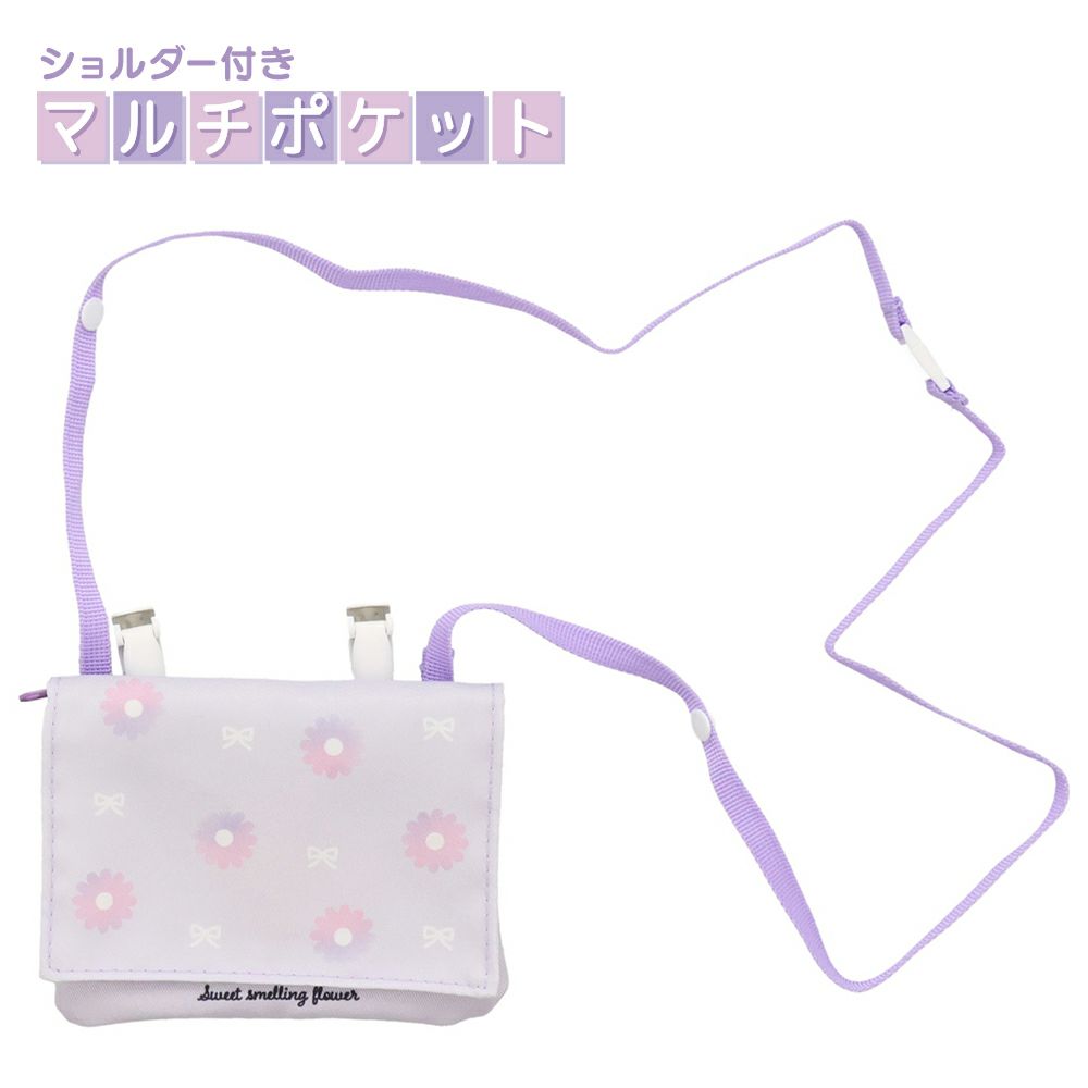 入園・入学準備グッズ特集2025 | 女の子・男の子向け&キャラクター商品  