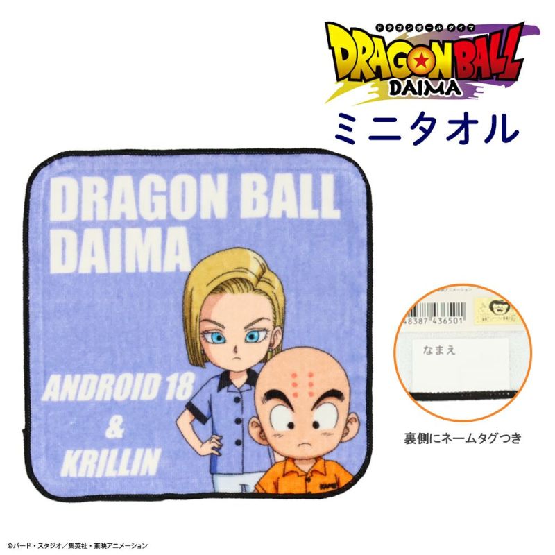 Amazon.co.jp: ケイカンパニー(K-Company) ドラゴンボールDAIMA