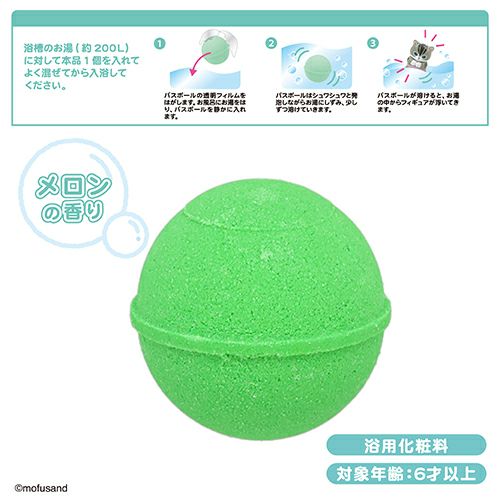 mofusand バスボール3 | mofusandもふもふマーケット
