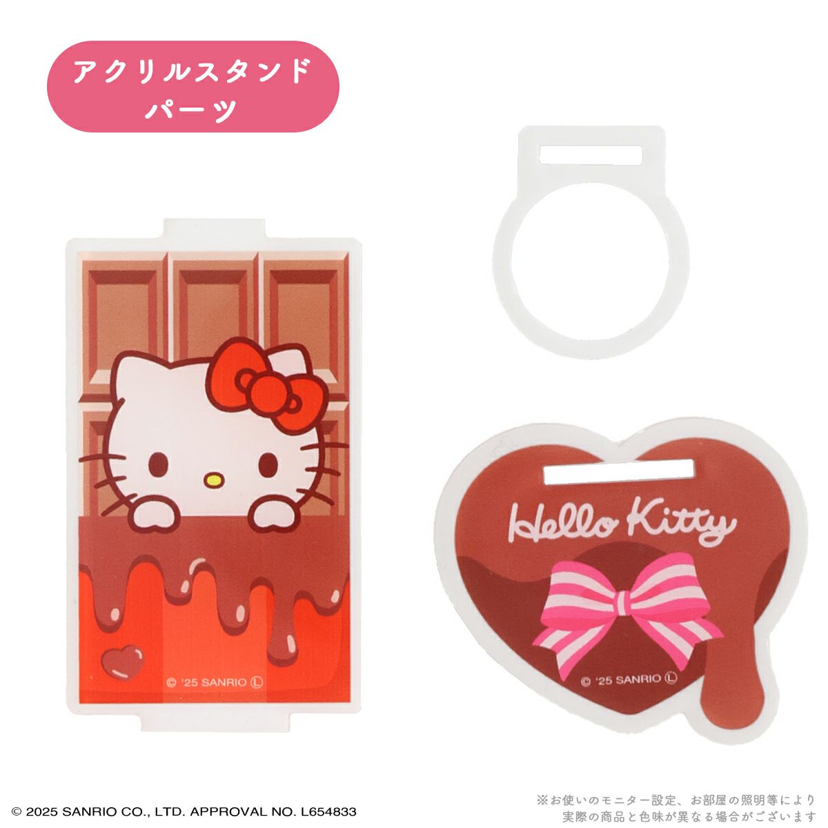 新品　パラソルチョコリップグロス　コンプ サンリオキャラクターズ パラソルチョコリップグロス アクリルスタンド