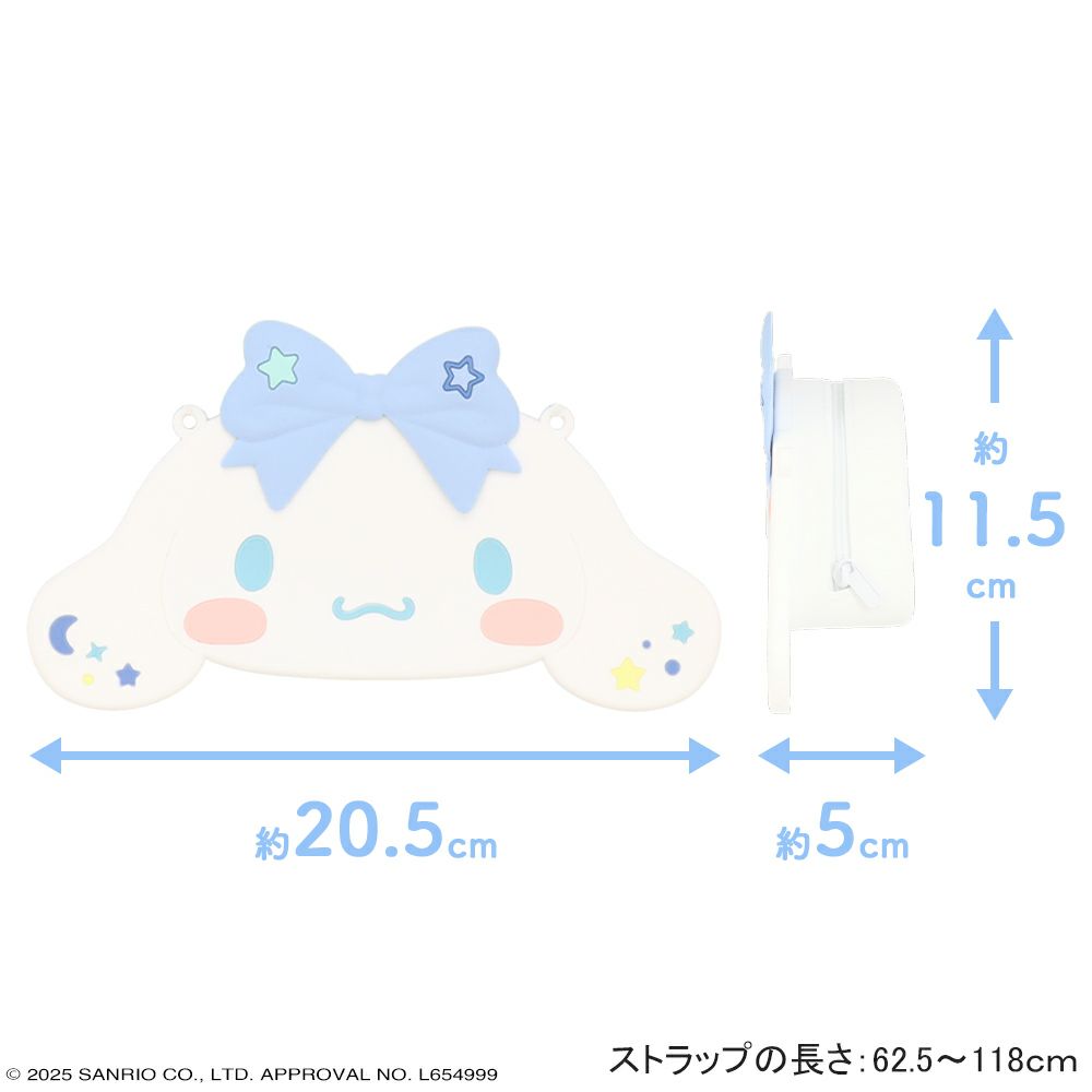 Amazon.com: Sanrio 102199 Pocket Pouch with Shoulder Bag