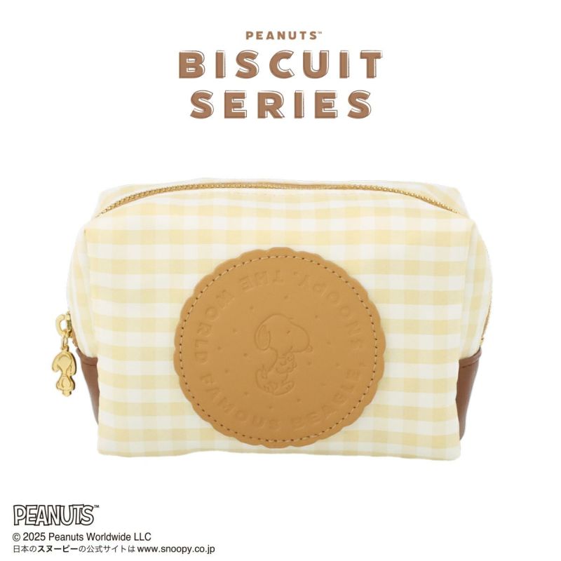 PEANUTS ビスケットシリーズ | キャラクター商品 | SHOBIDO