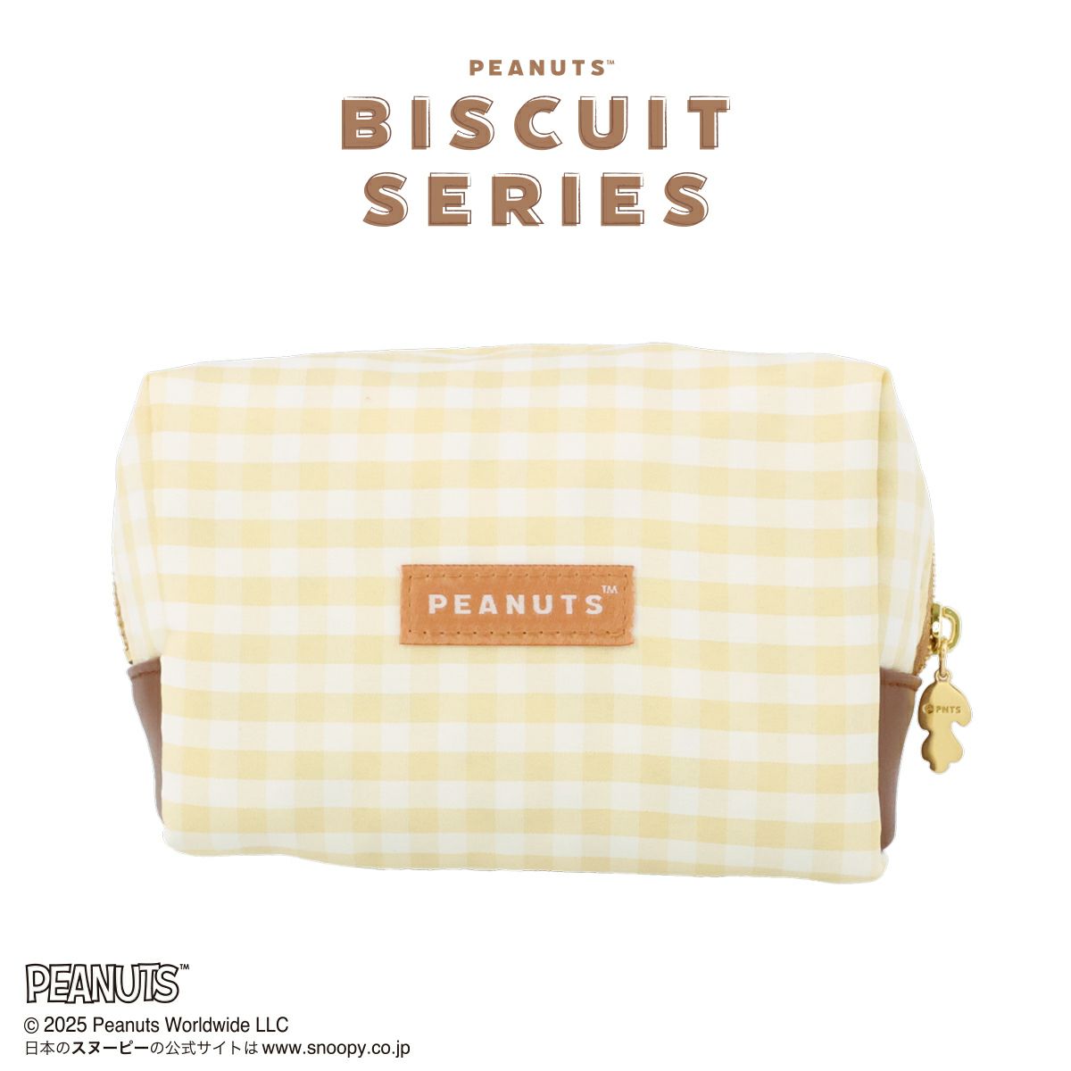 PEANUTS ビスケットシリーズ | キャラクター商品 | SHOBIDO