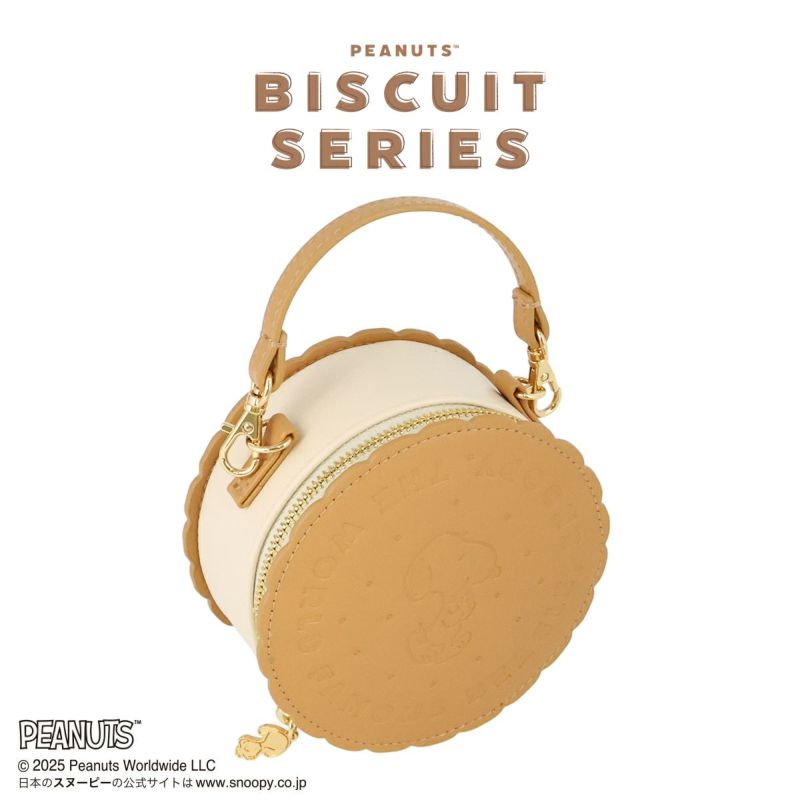 ✳︎スヌーピー3✳︎ 洗顔2本+カラーベース2個 PEANUTS ビスケットシリーズ | キャラクター商品 | 粧美堂