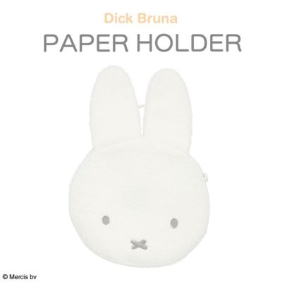 ミッフィページ miffy (ミッフィー)・Dick Bruna キャラクターグッズの通販専門