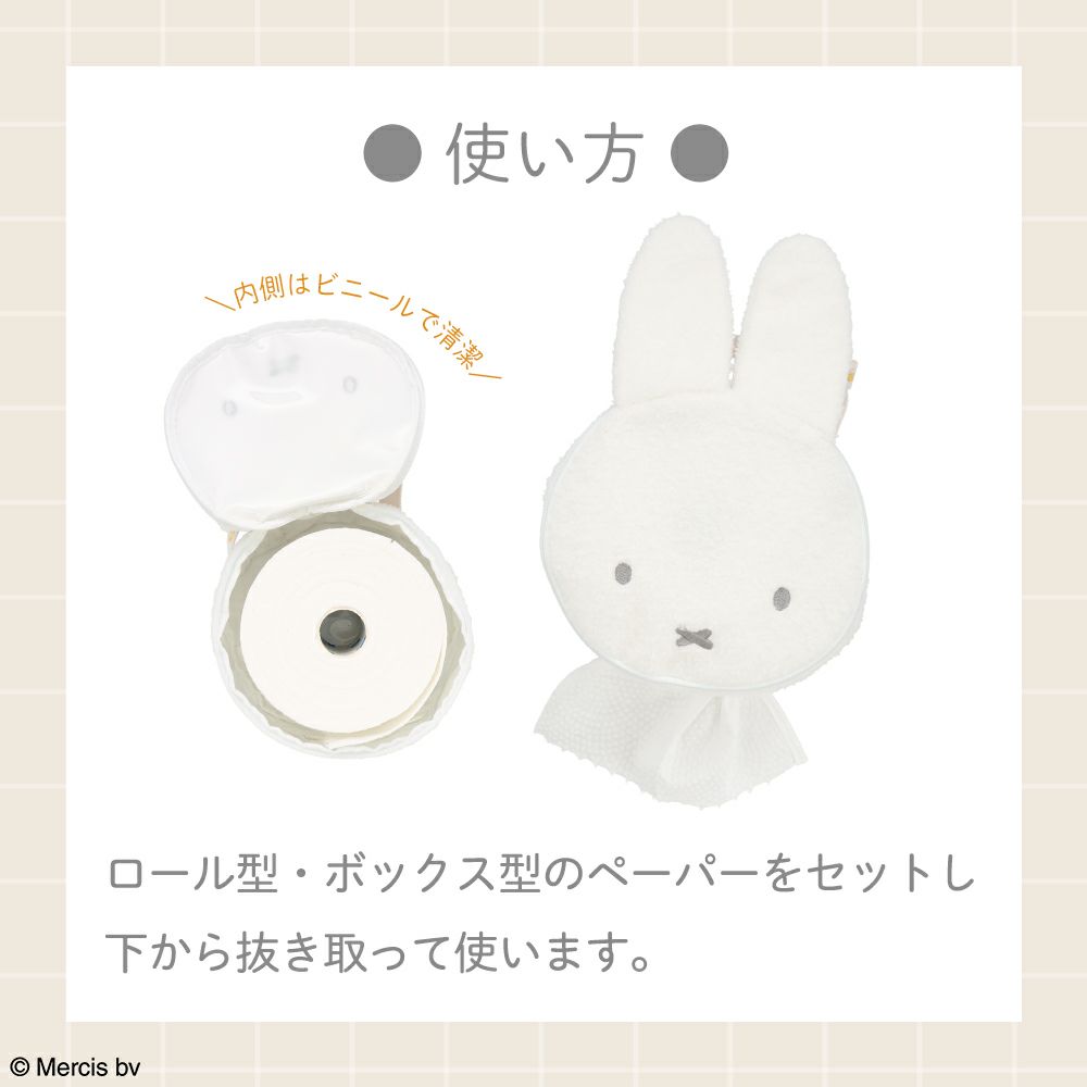 Amazon | ミッフィー 抗菌 スクエア ランチボックス カラフル