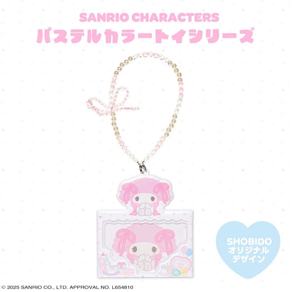サンリオキャラクターズ パステルカラートイシリーズ