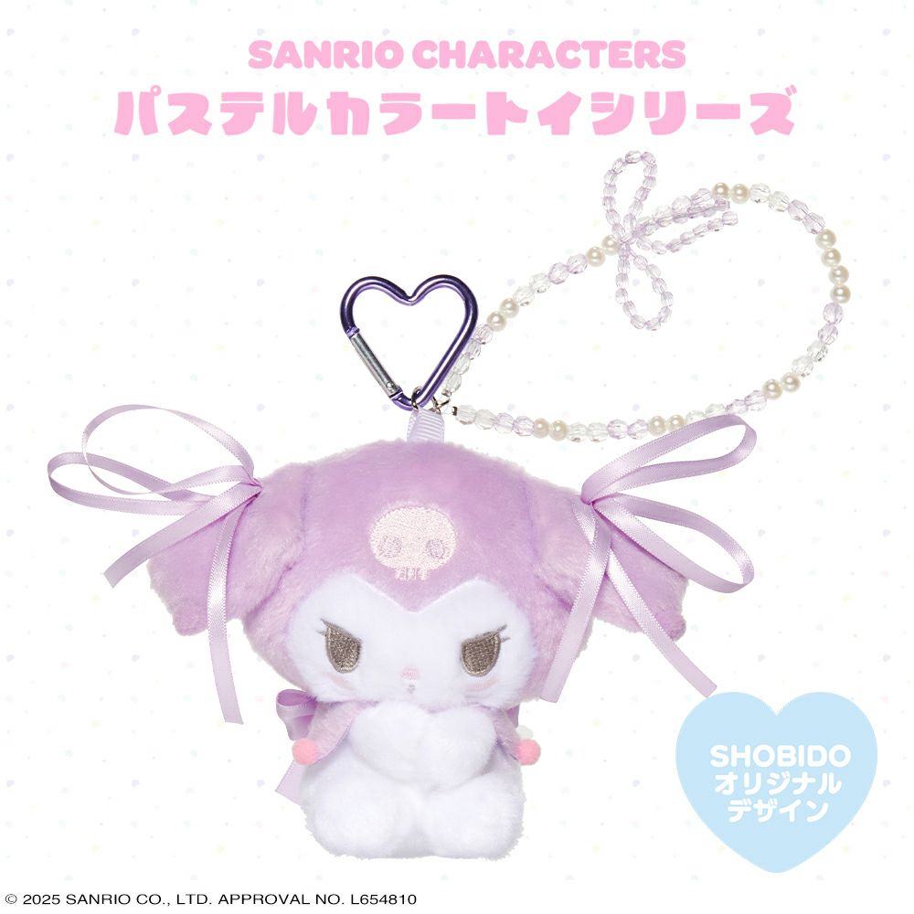 ラストレア ANA サンリオキャラクター ぬいぐるみ ラストレア ANA サンリオキャラクター ぬいぐるみ ぬいぐるみ