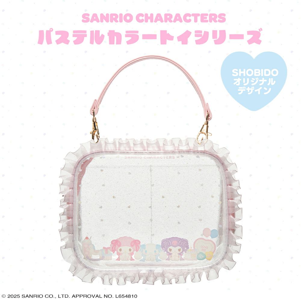 サンリオキャラクターズ パステルカラートイシリーズ