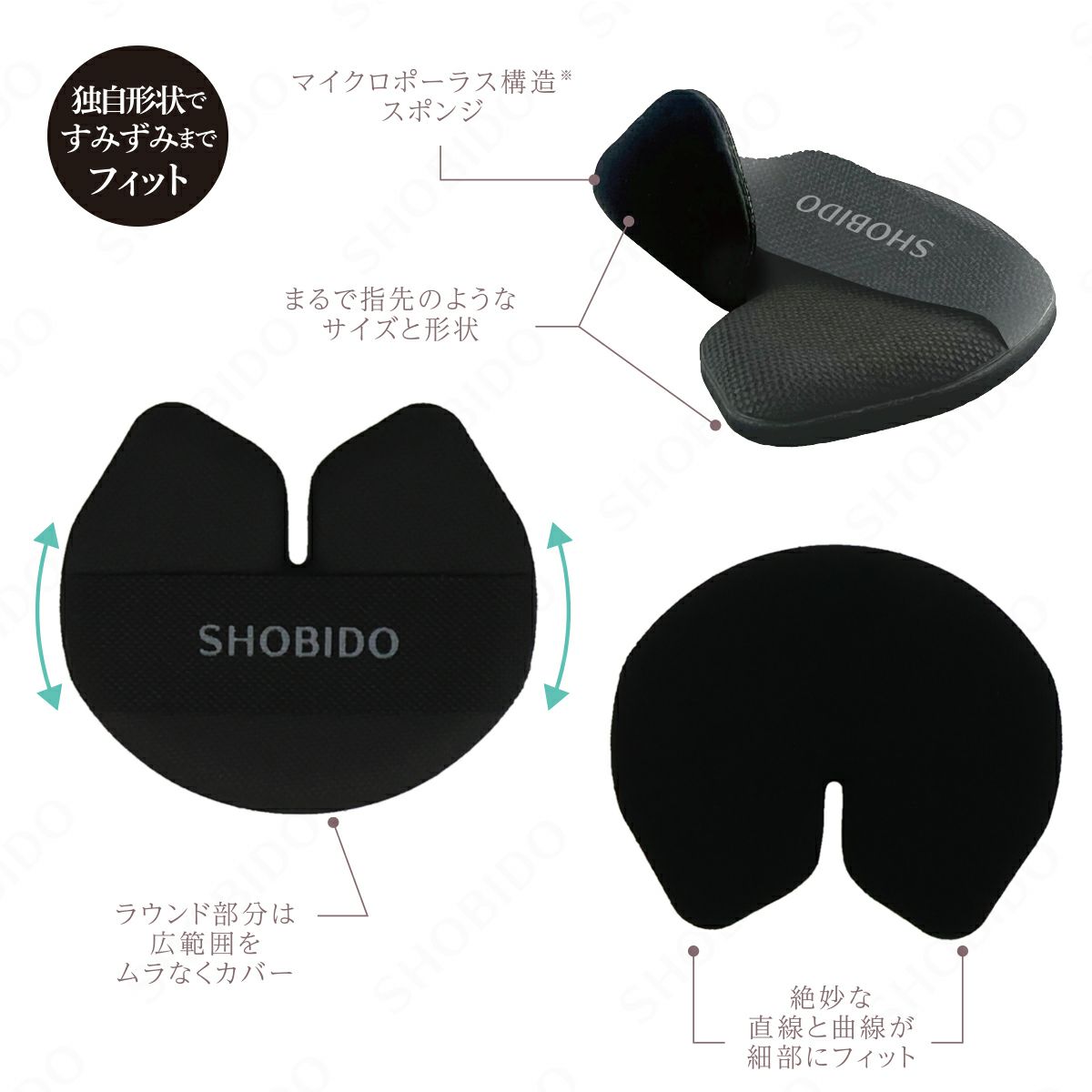 ディテールフィットパフ ＜2個入＞