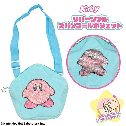 星のカービィ | SHOBIDO ONLINE STORE (粧美堂オンラインストア 星のカービィ | SHOBIDO ONLINE STORE (粧美堂オンラインストア
