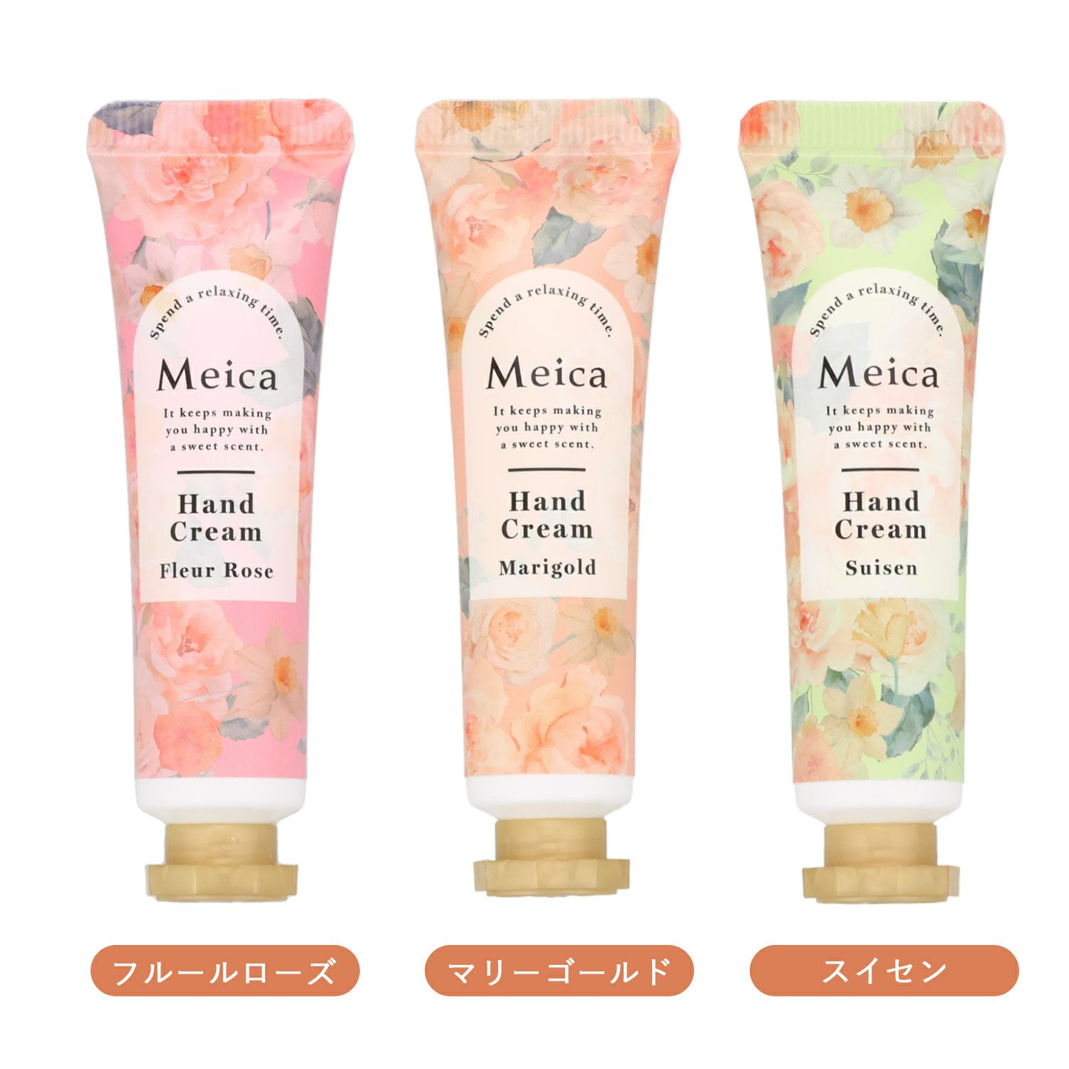 Meica 香りと保湿のギフトシリーズ メイカ| ビューティー商品