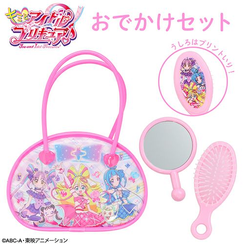 キミとアイドルプリキュア♪ おでかけセット ピンク