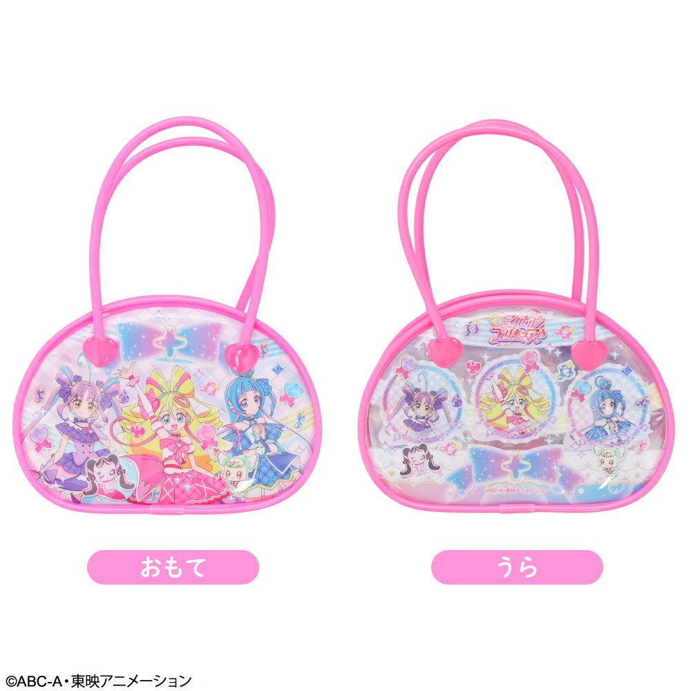 バッグの表裏