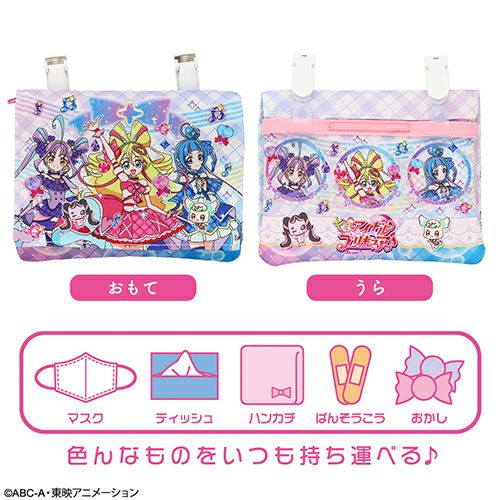 プリキュア まとめておもちゃセット｜Yahoo!フリマ（旧PayPay