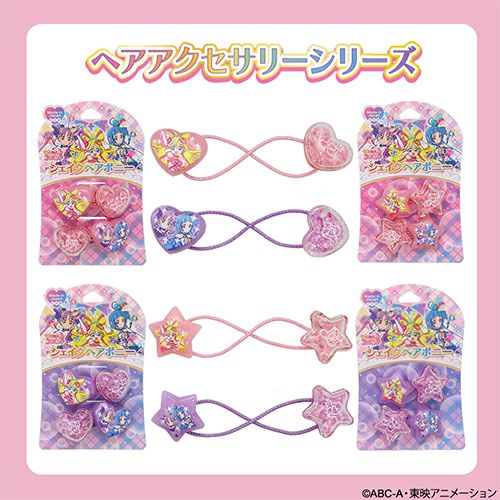訳あり超特価の通販 000000004995-04.jpg?t= ヘアゴム