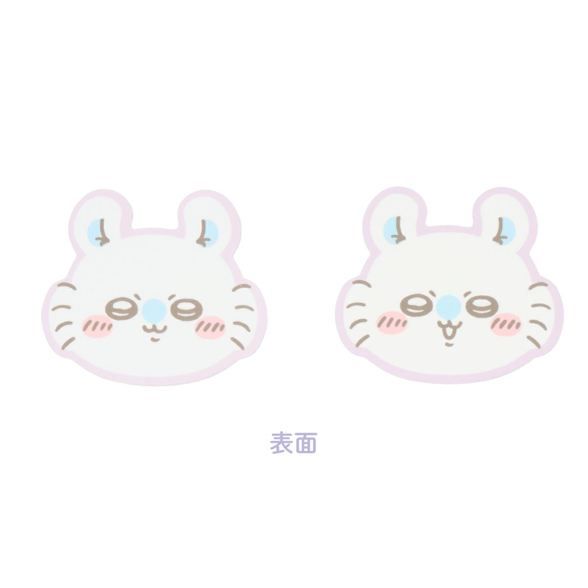 モモンガ ぬいぐるみ ぷちまる 動物園 アミューズ AMUFUN