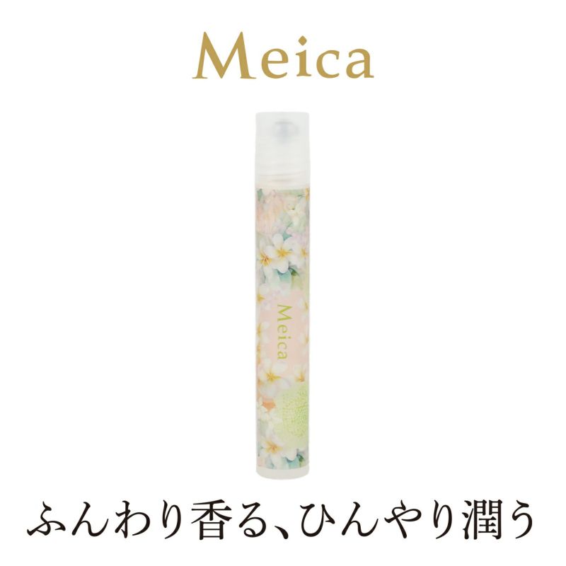 Meica クールボディフレグランス メロン＆プルメリアの香り メイカ