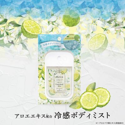 ボディケア | SHOBIDO ONLINE STORE (粧美堂オンラインストア
