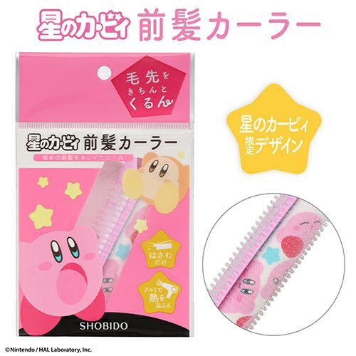 星のカービィ ヘアシリーズ 前髪カーラー