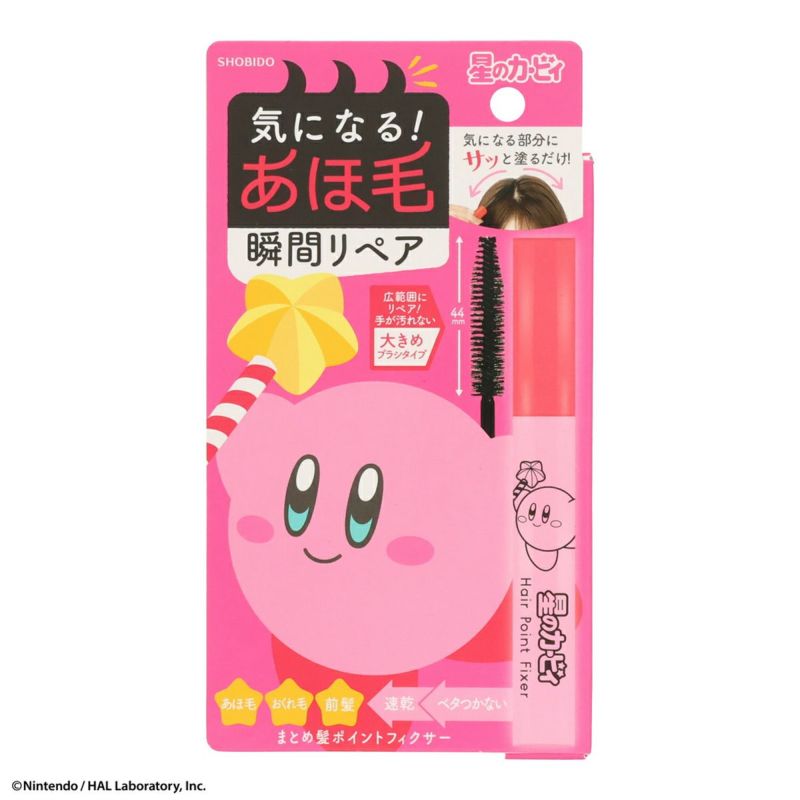 裏面パッケージ