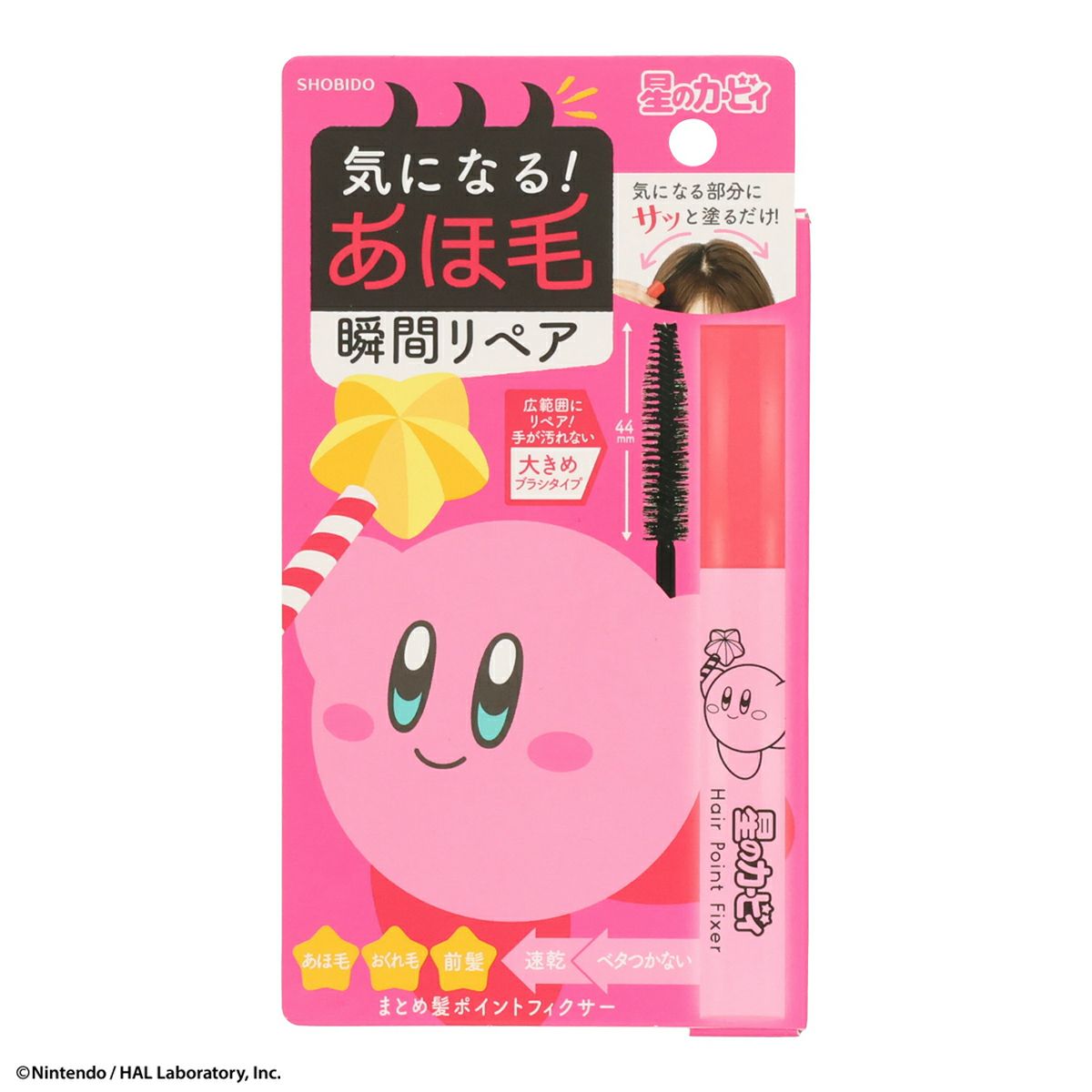 裏面パッケージ