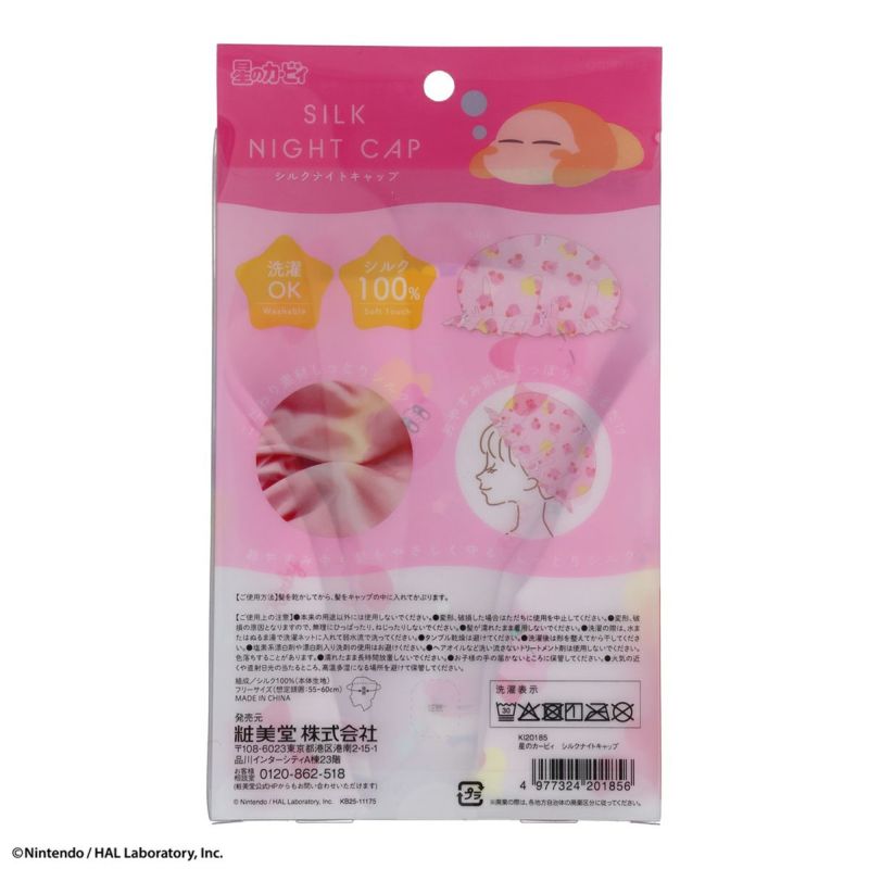 裏面パッケージ