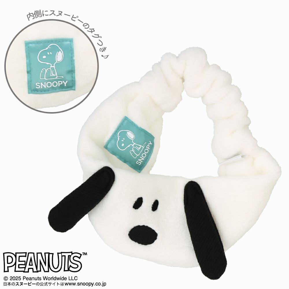 PEANUTS ヘアターバン | キャラクター商品 | SHOBIDO ONLINE