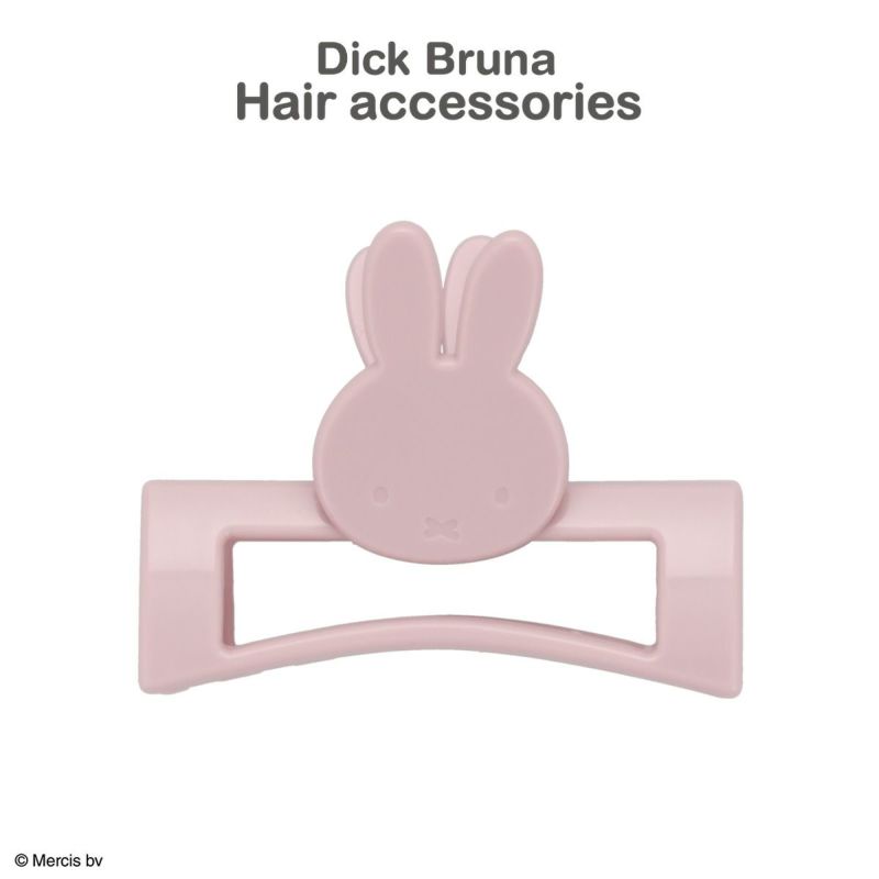 Dick Bruna ヘアアクセサリーシリーズ | キャラクター商品