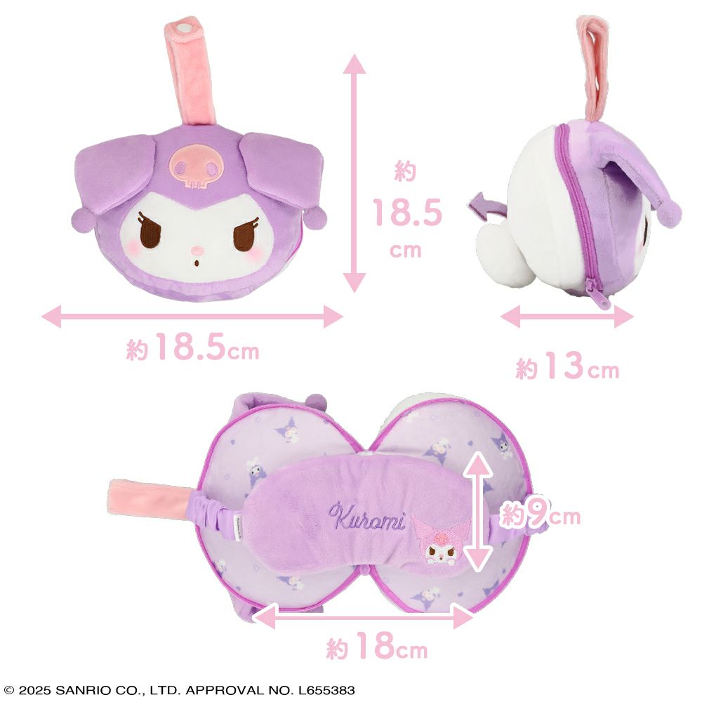 サンリオキャラクターズ ピロー付きアイマスク | キャラクター商品