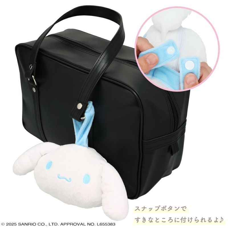 バッグに付けれる