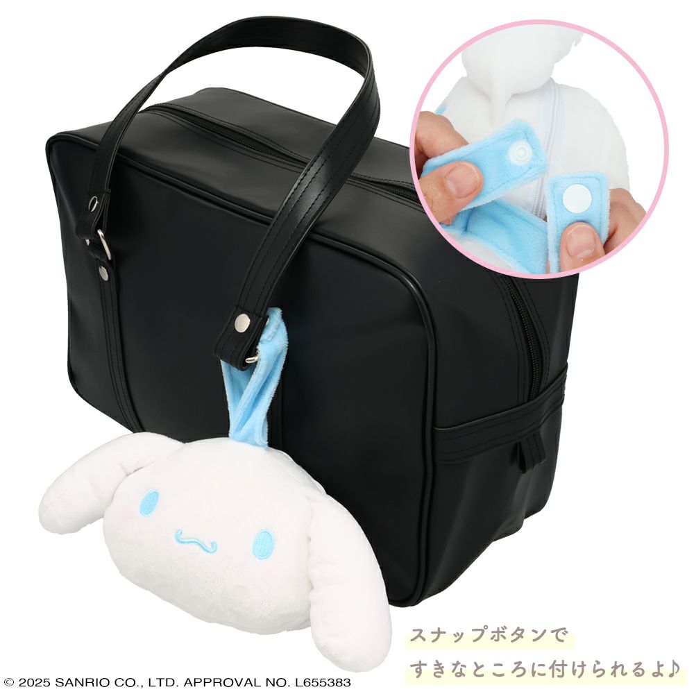 バッグに付けれる
