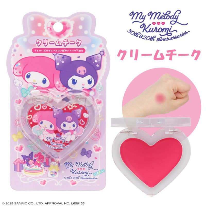 サンリオキャラクターズ キッズコスメシリーズ | キッズ商品